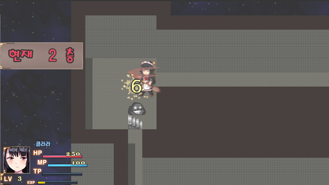 Maid's Melancholy screenshot 7