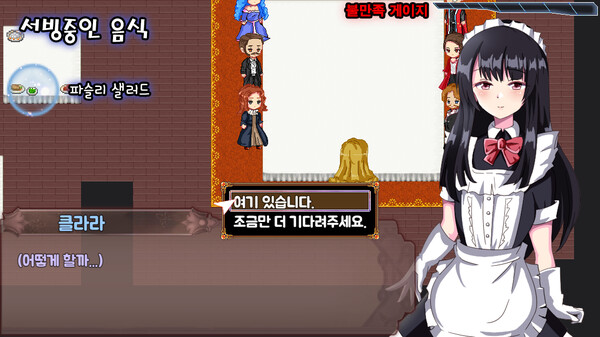 Maid's Melancholy game for Linux 1