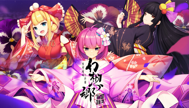 Main Capsule - Large promotional image