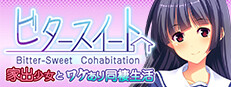 Bitter-Sweet Cohabitation