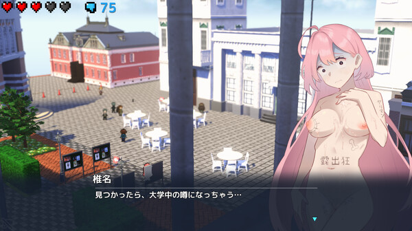 Embarrassed Shina-chan~ the Naked Wandering College Girl game for windows Pc 1