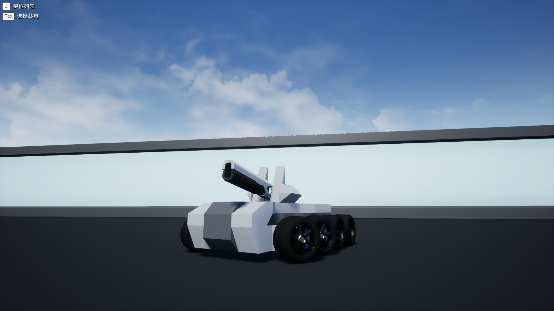 方糖战车 Demo #2