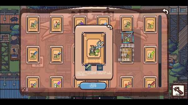 棋魂 Chess Soul game for windows Pc 1