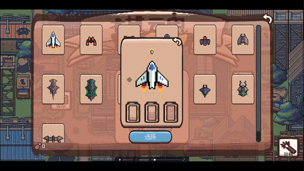 棋魂 Chess Soul game for Linux 1