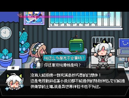 纯白医院Whitedary game for Linux 1