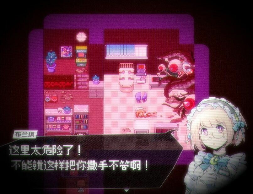 纯白医院Whitedary #5