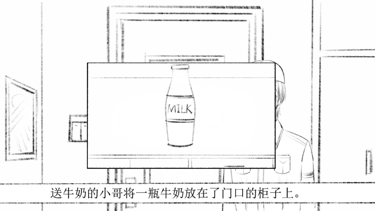 十月怪谈-Insane Rules screenshot 1