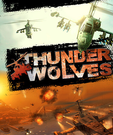 Thunder Wolves