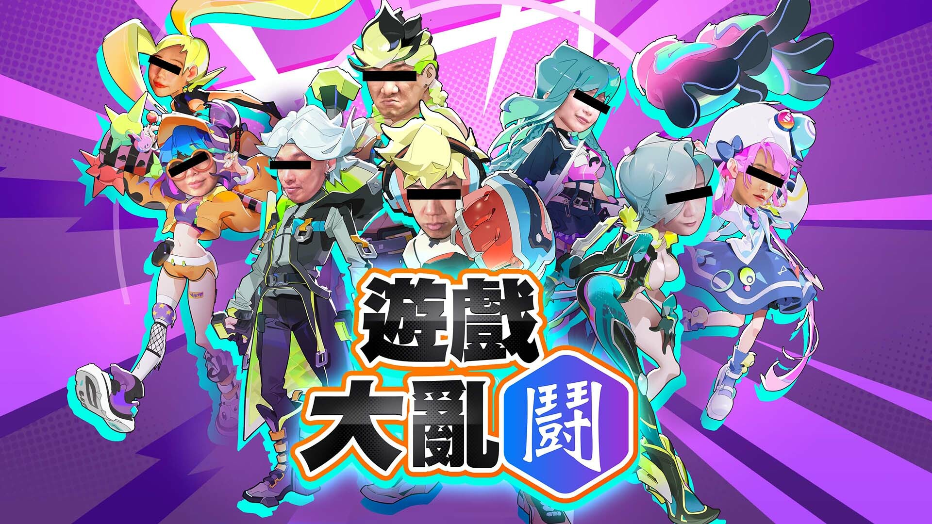 League Funny 遊戲大亂鬪 screenshot 1