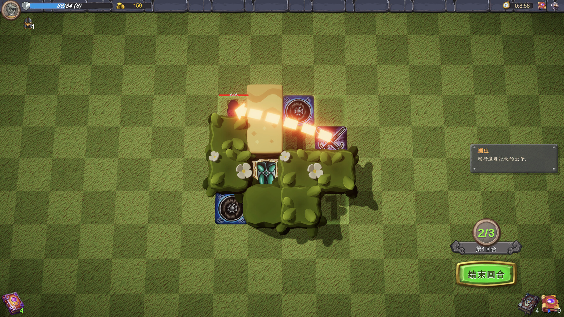 FateChessboard screenshot 1