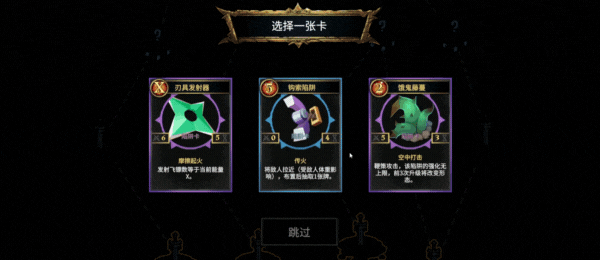 图片[5]-CD2陷阱大师|Build.13897066-锋芒诡计-暗影策划|官方中文|解压即撸|完美学习版|-克苏恩资源社区