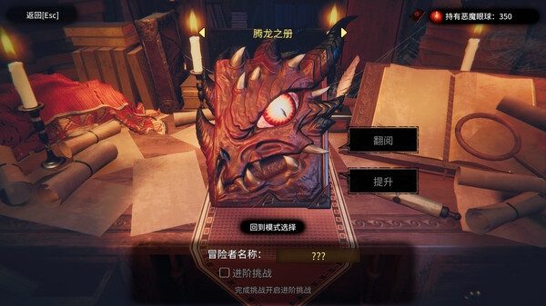 图片[11]-CD2陷阱大师|Build.13897066-锋芒诡计-暗影策划|官方中文|解压即撸|完美学习版|-克苏恩资源社区