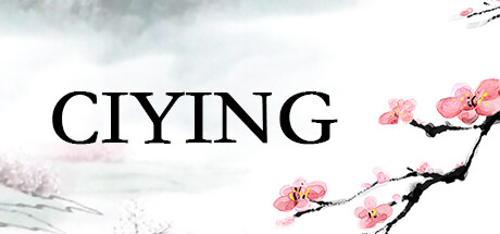 词影 banner