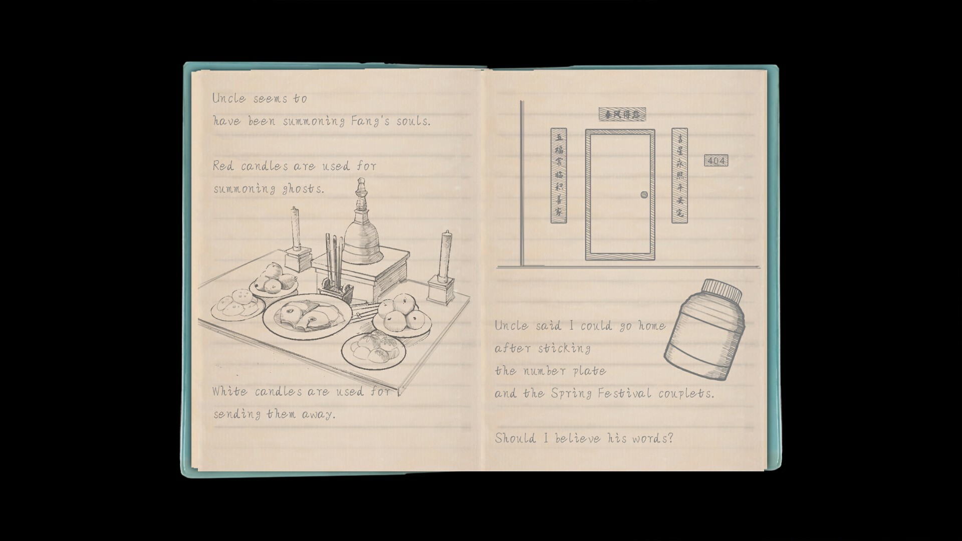 YinYang Street screenshot screenshot 8