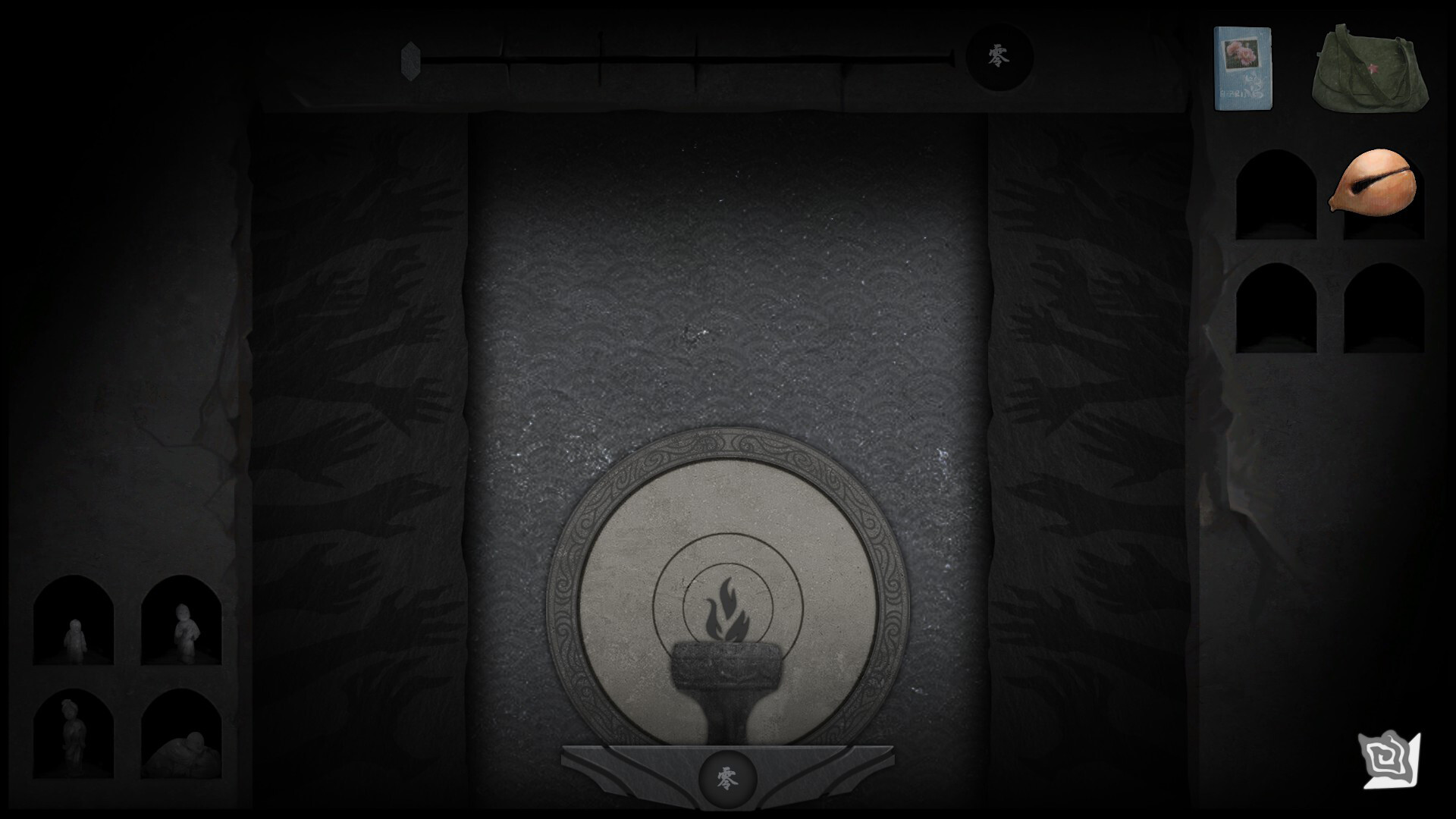YinYang Street screenshot screenshot 7