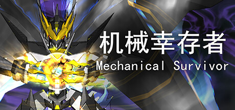 Mechanical Survivor banner image