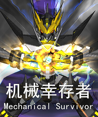 Mechanical Survivor