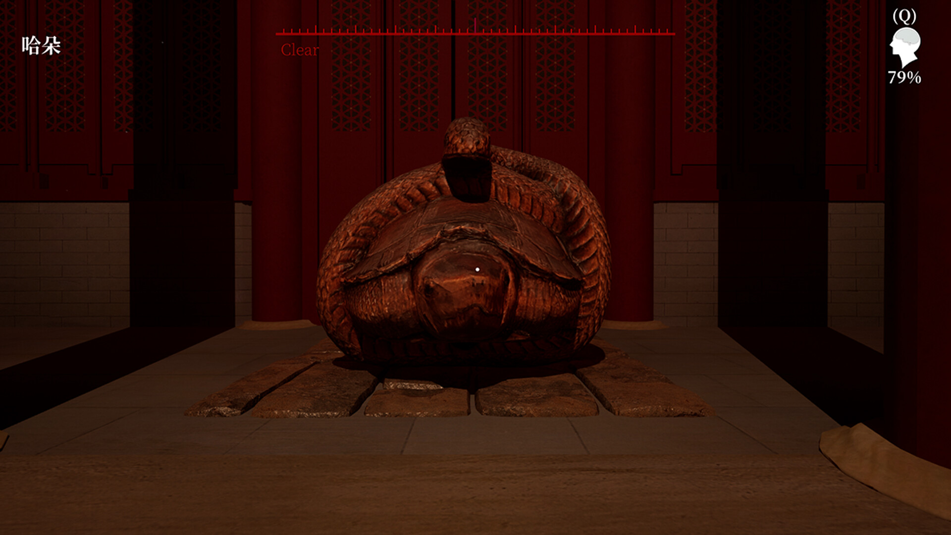 MeiQi:Phoenix and the Chamber of Secrets #22