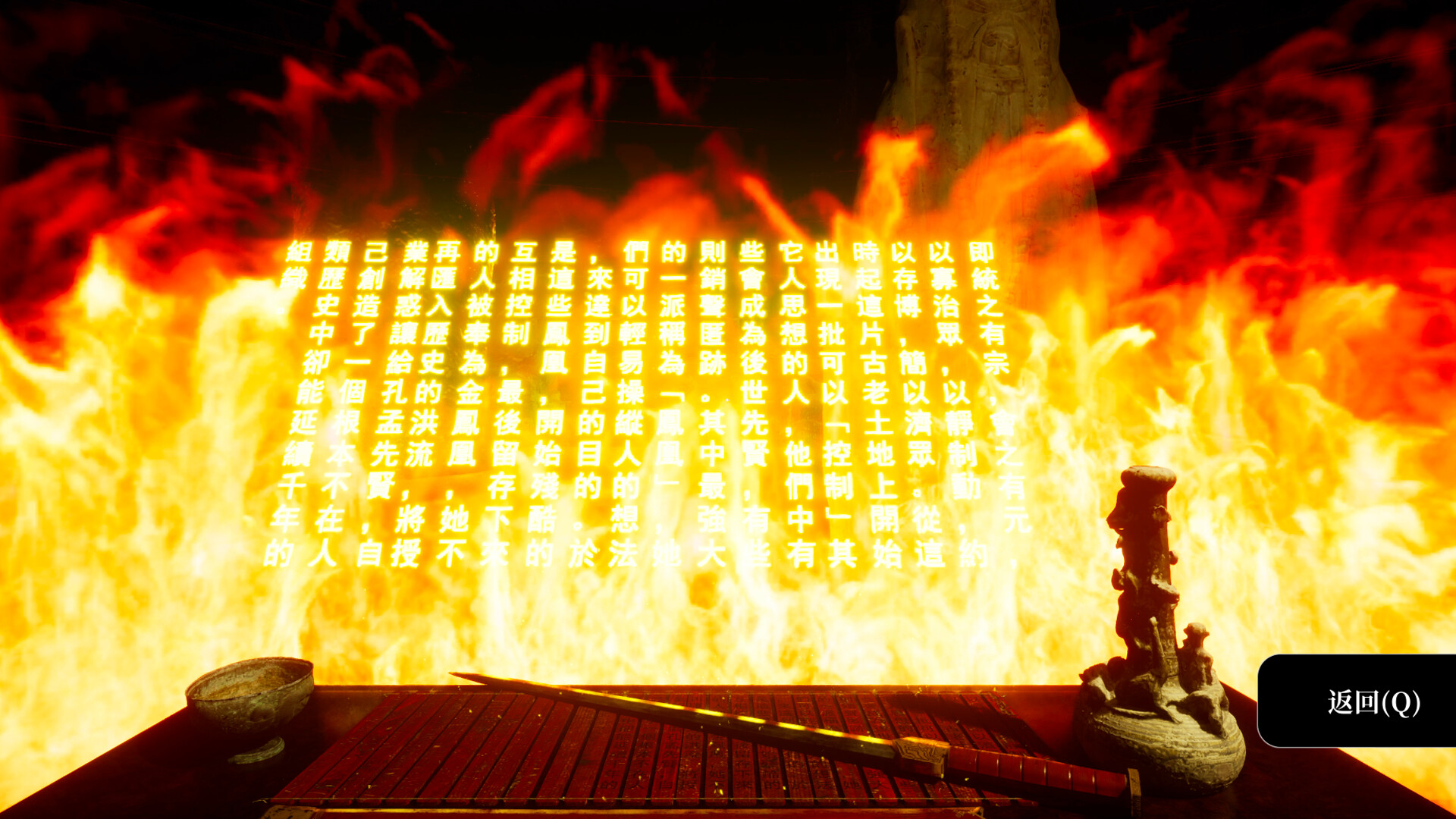 MeiQi:Phoenix and the Chamber of Secrets #6