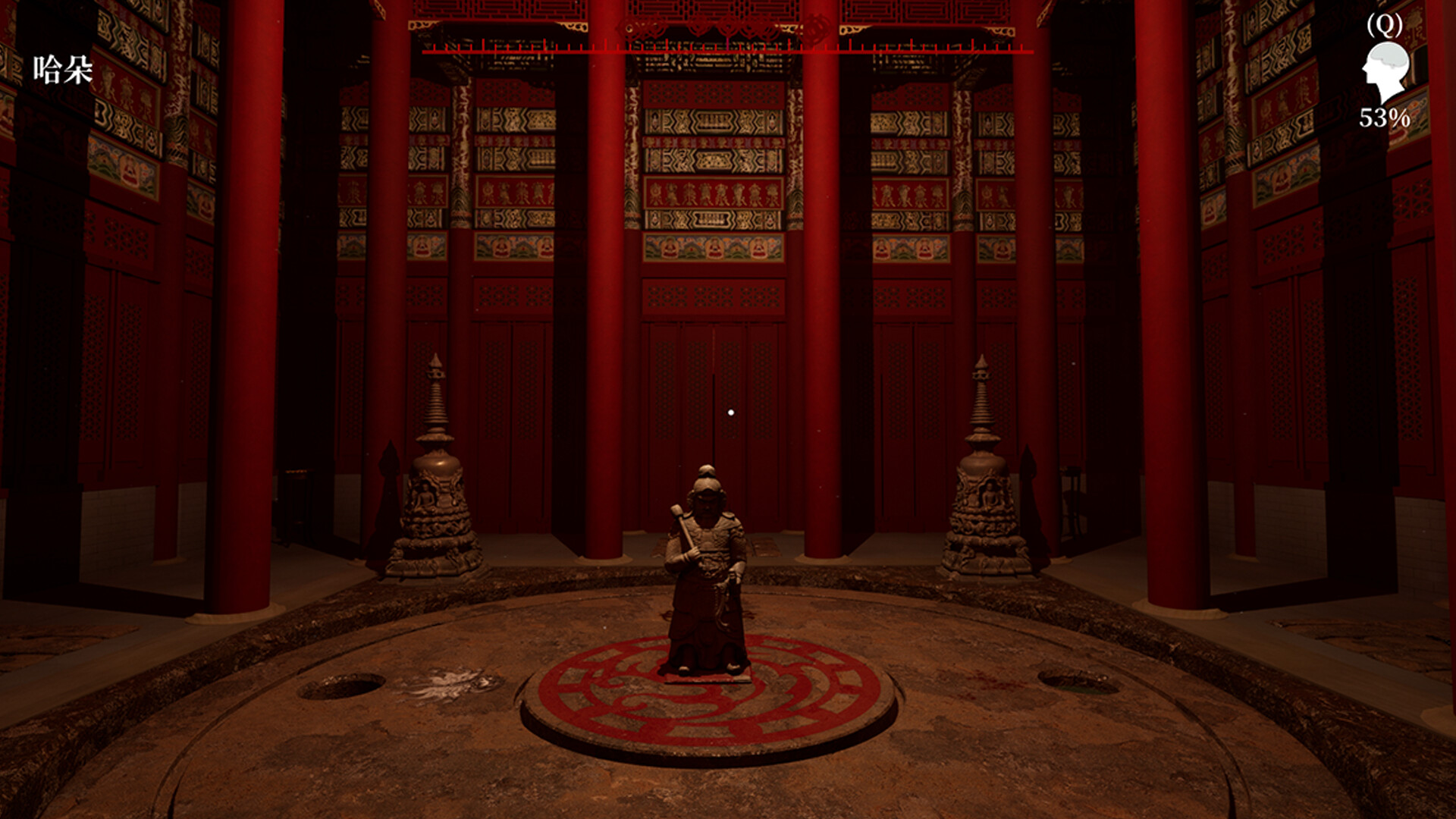 MeiQi:Phoenix and the Chamber of Secrets #18