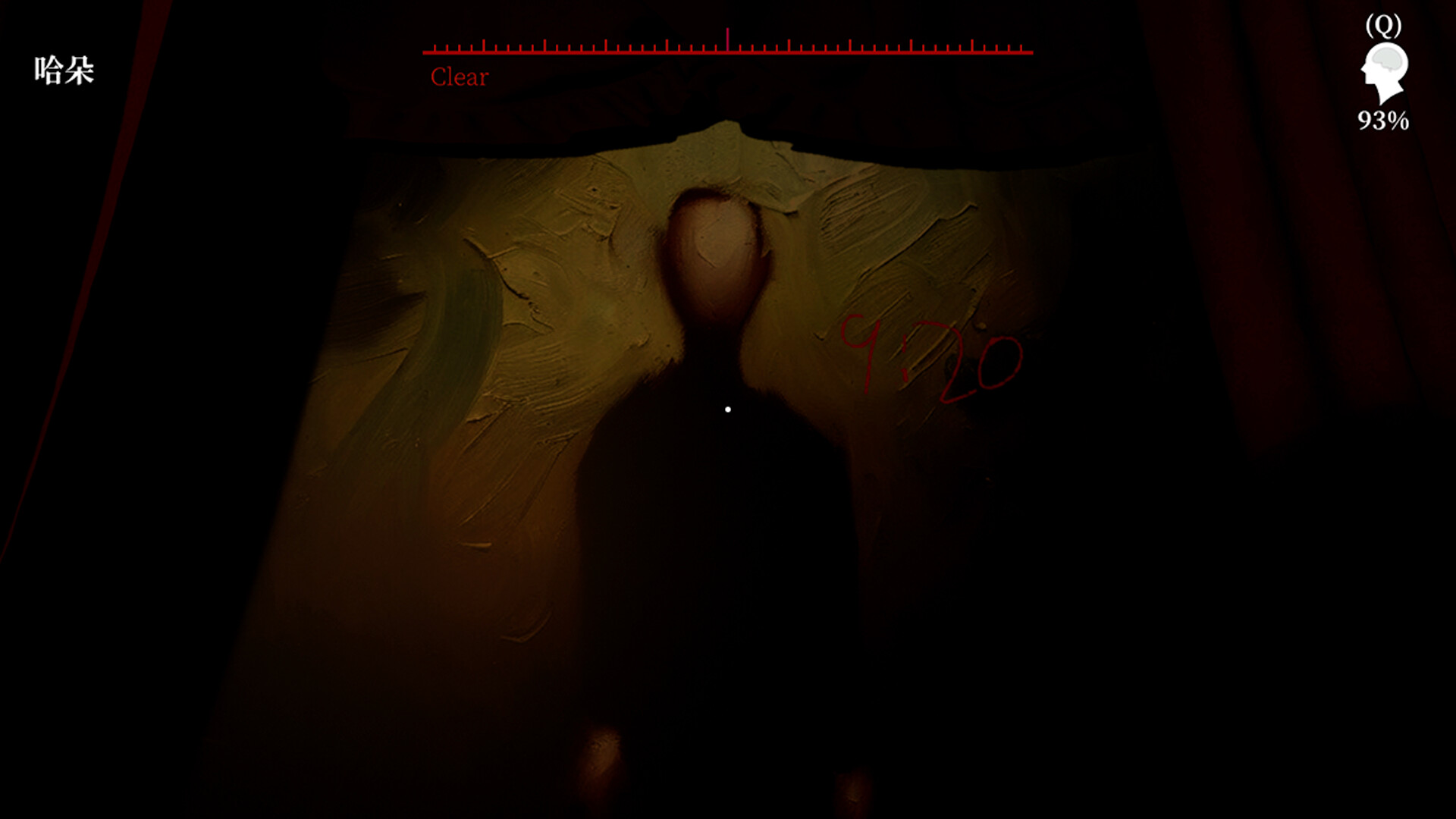 MeiQi:Phoenix and the Chamber of Secrets #5