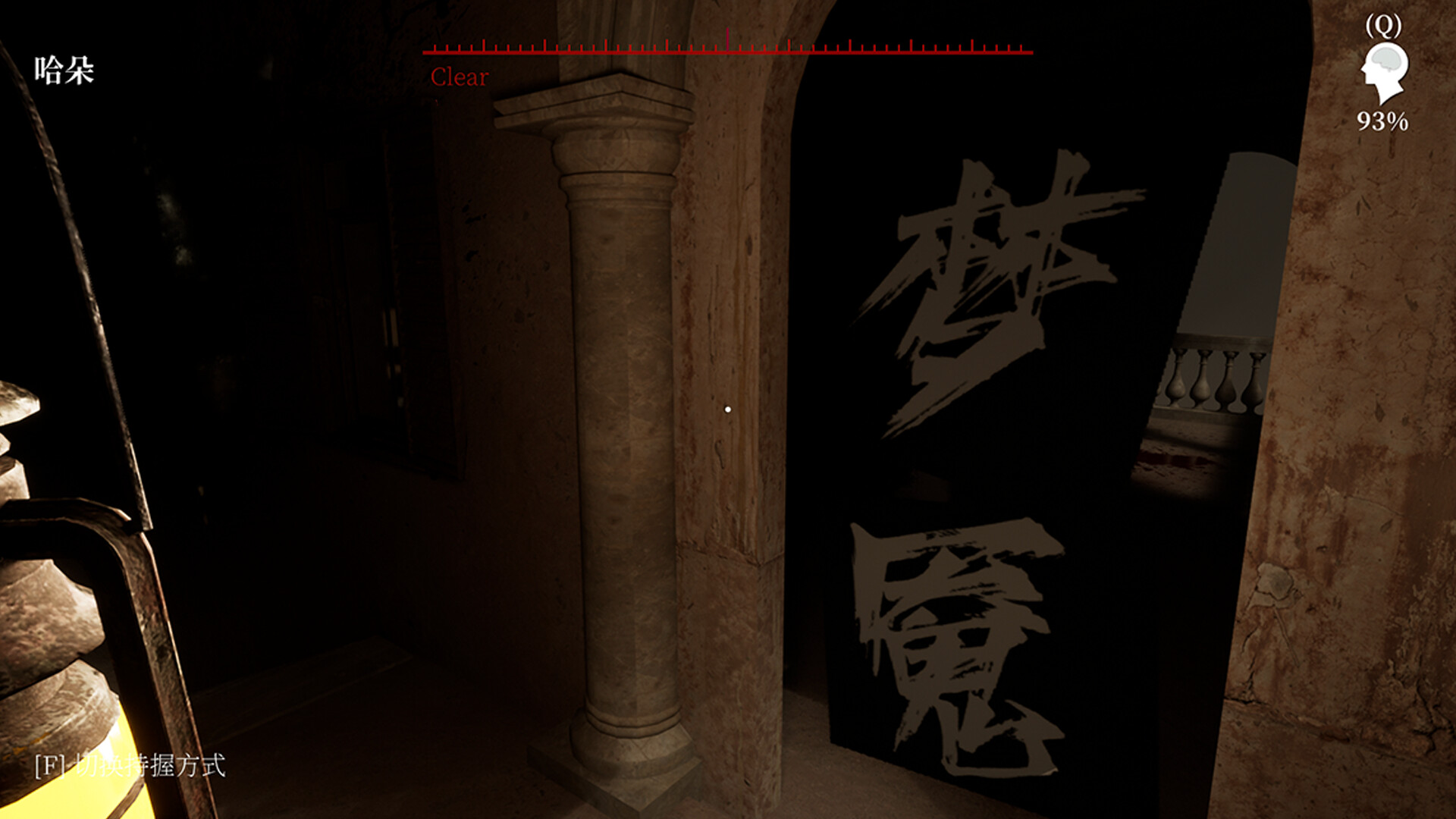 MeiQi:Phoenix and the Chamber of Secrets #25