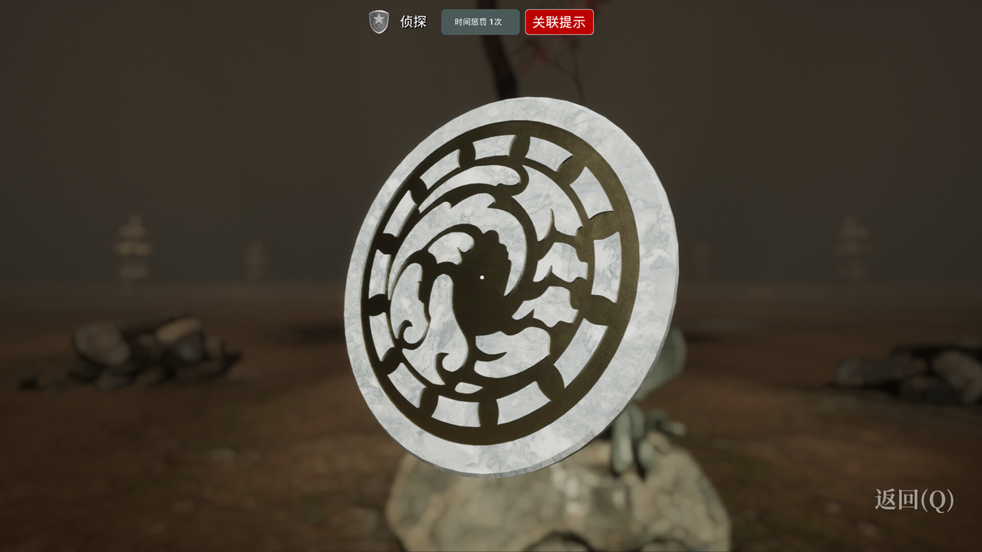 MeiQi:Phoenix and the Chamber of Secrets #7