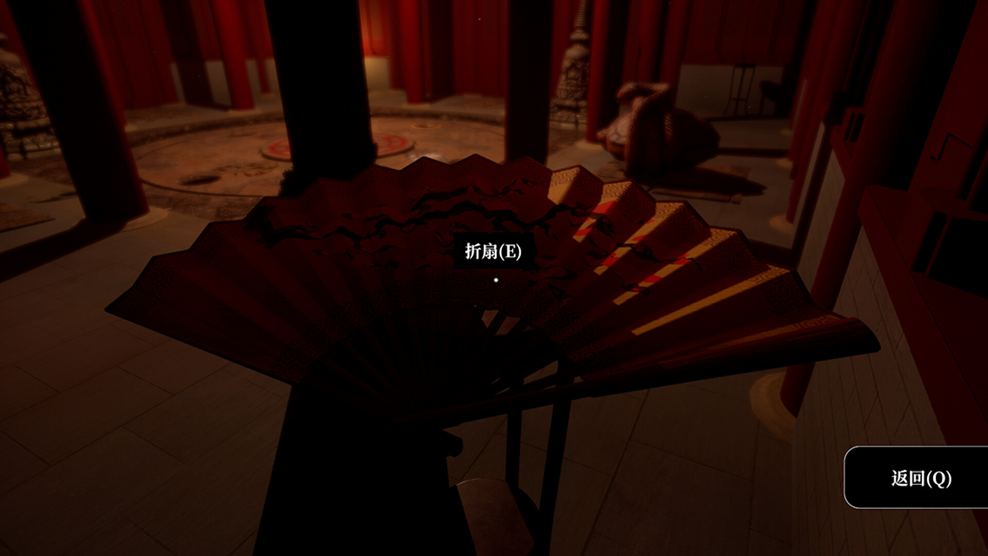 MeiQi:Phoenix and the Chamber of Secrets #21