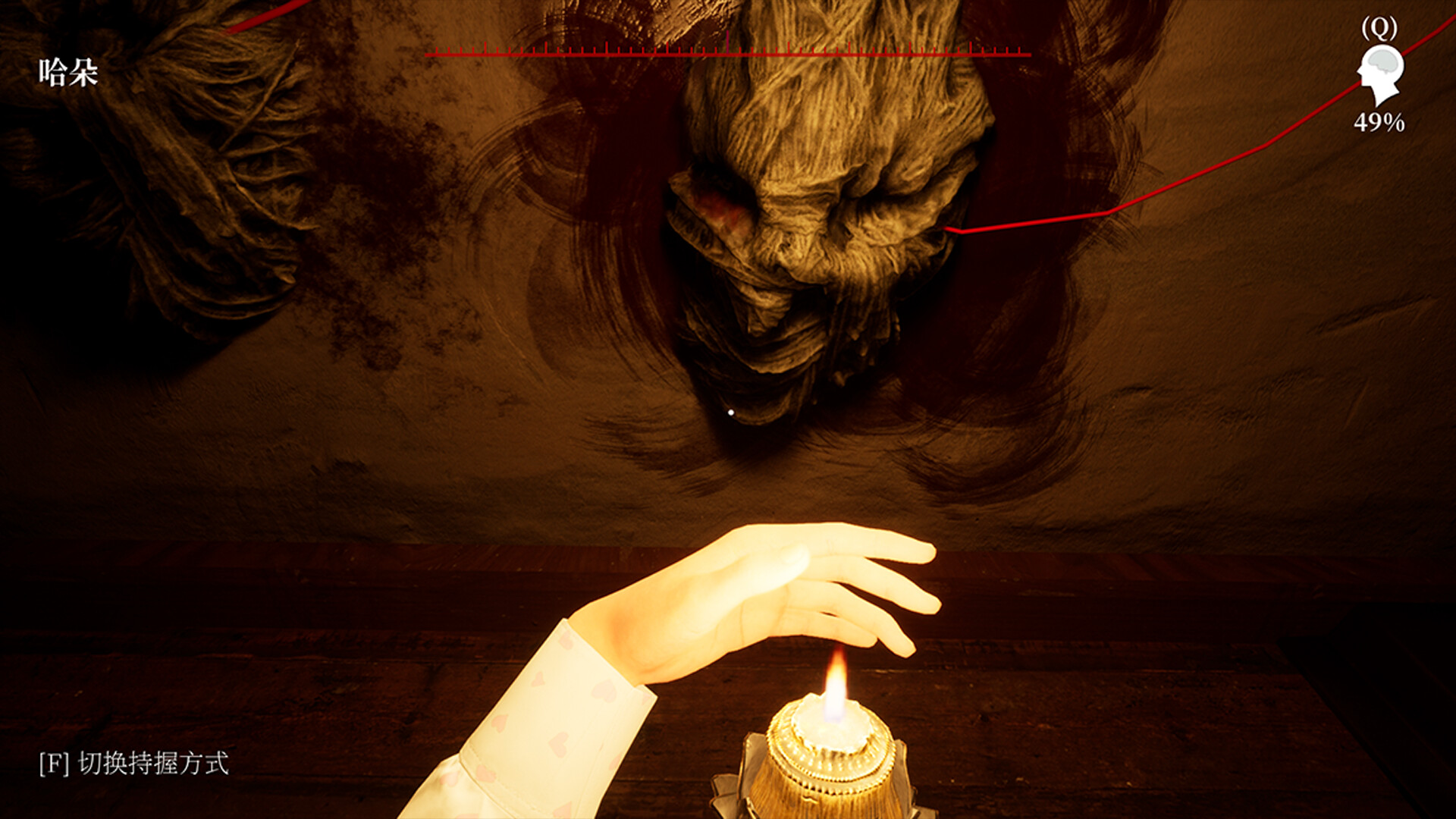 MeiQi:Phoenix and the Chamber of Secrets #14