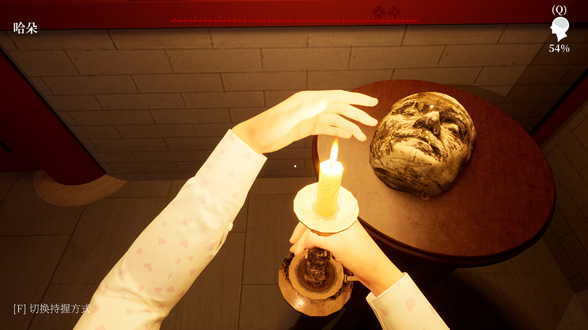 MeiQi:Phoenix and the Chamber of Secrets #20