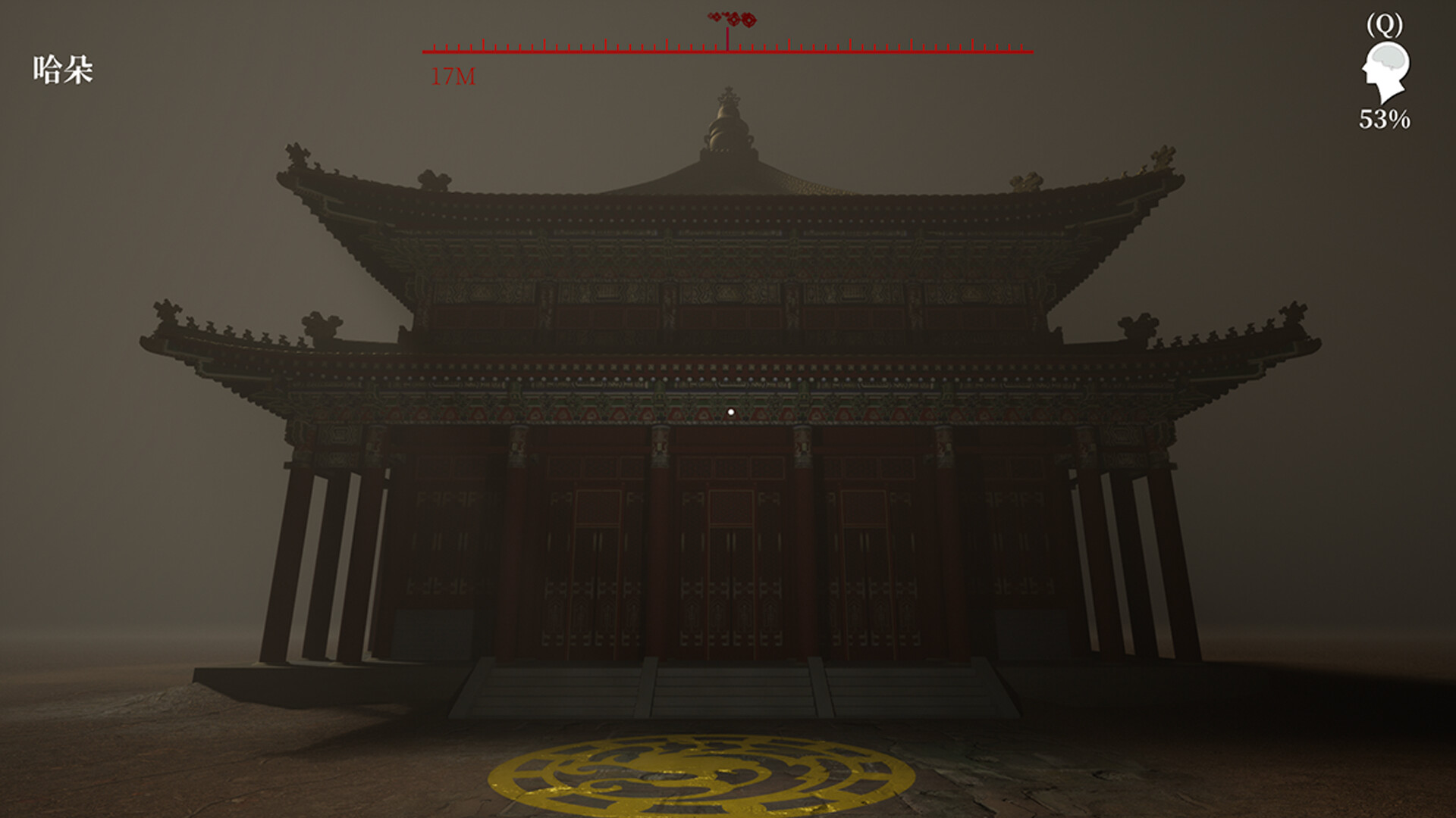 MeiQi:Phoenix and the Chamber of Secrets #17