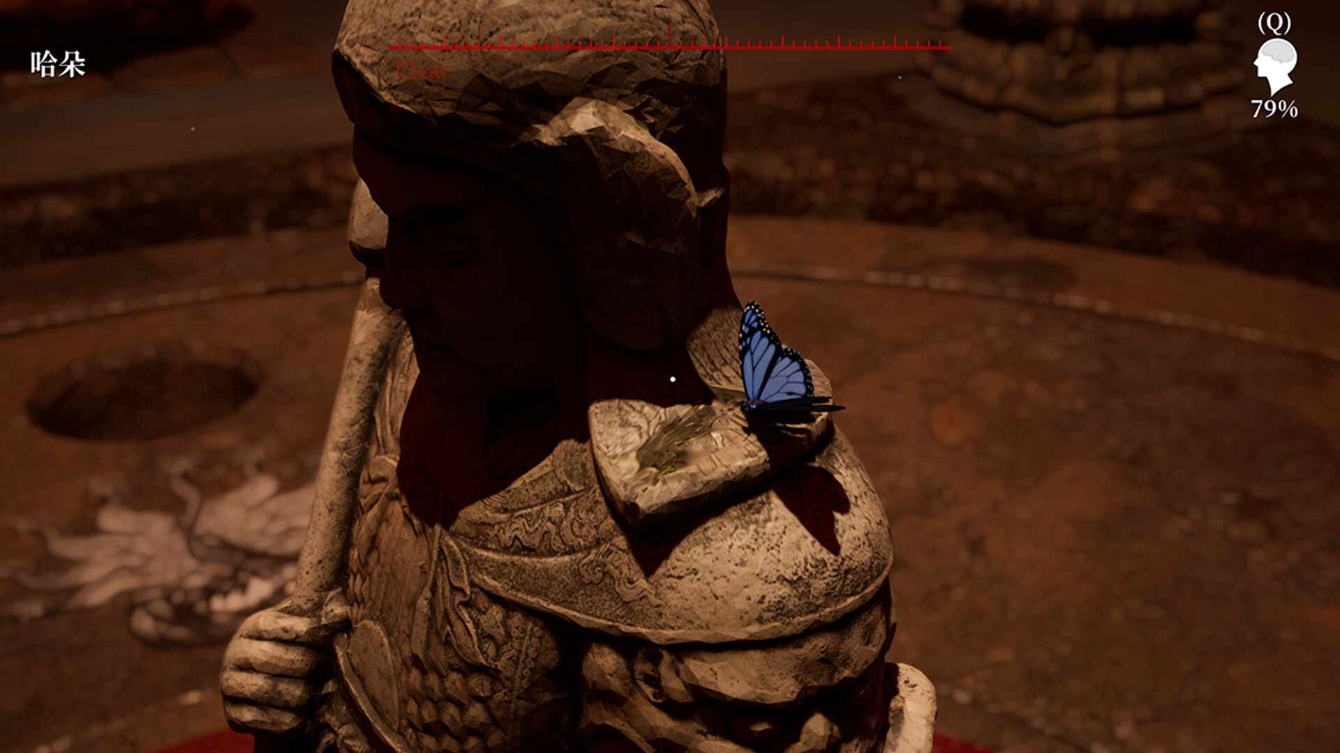 MeiQi:Phoenix and the Chamber of Secrets #19