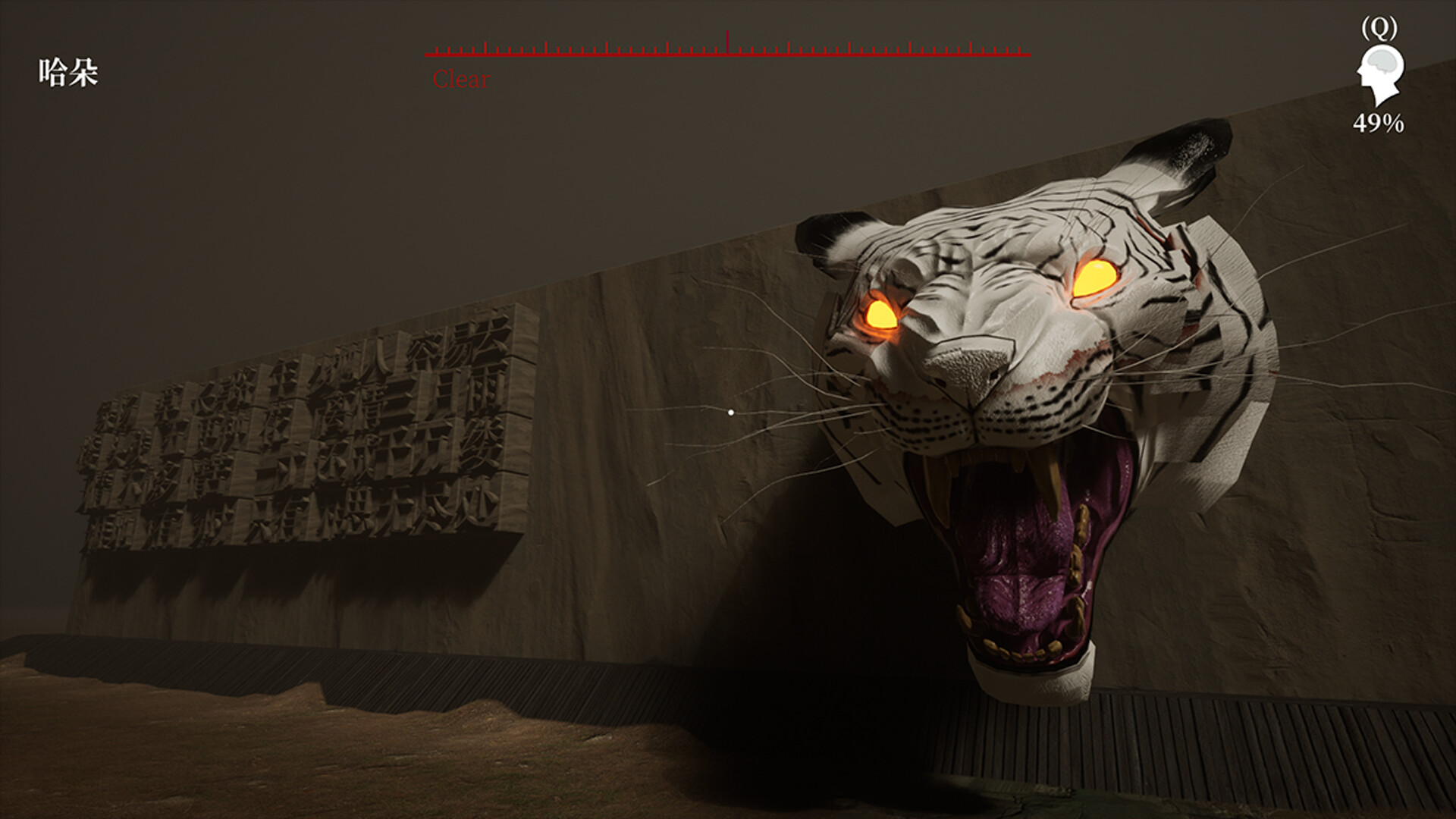 MeiQi:Phoenix and the Chamber of Secrets #10