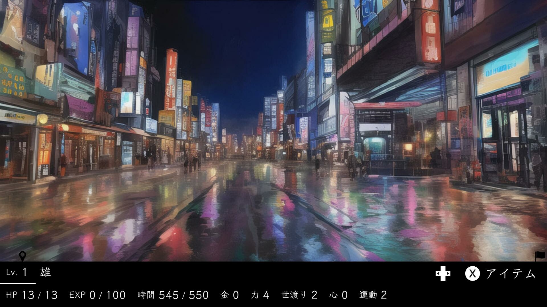 至れり尽くせリ screenshot