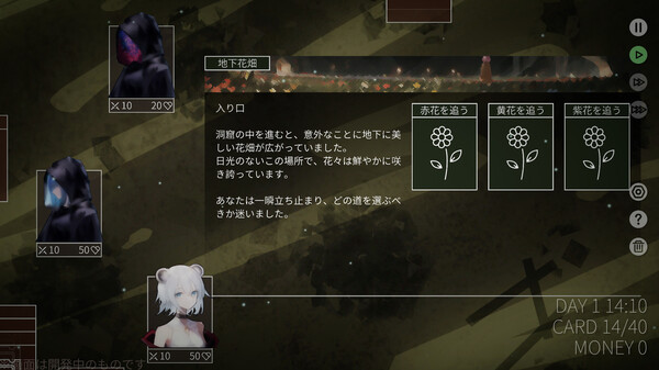 Screenshot of Mareld