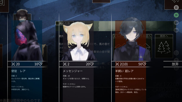 Screenshot of Mareld