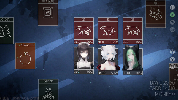 Screenshot of Mareld