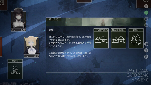 Screenshot of Mareld