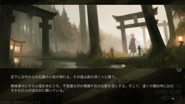 Screenshot of Mareld