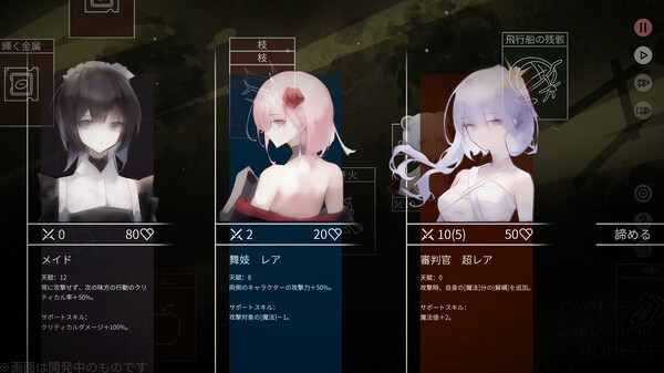 Screenshot of Mareld