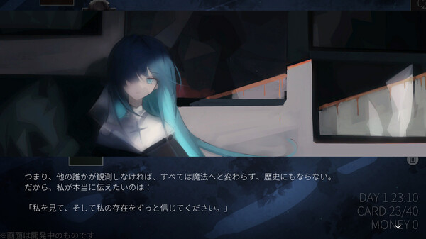 Screenshot of Mareld