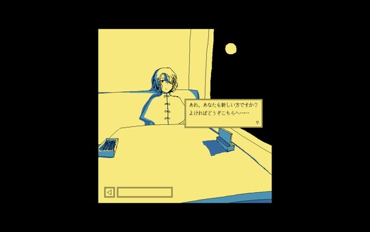 ファミレスを享受せよ screenshot 5