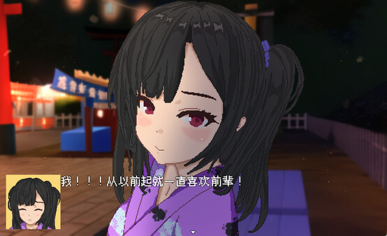 Real Dive World game for Linux 1