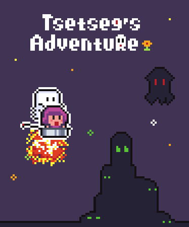 Tsetseg's Adventure