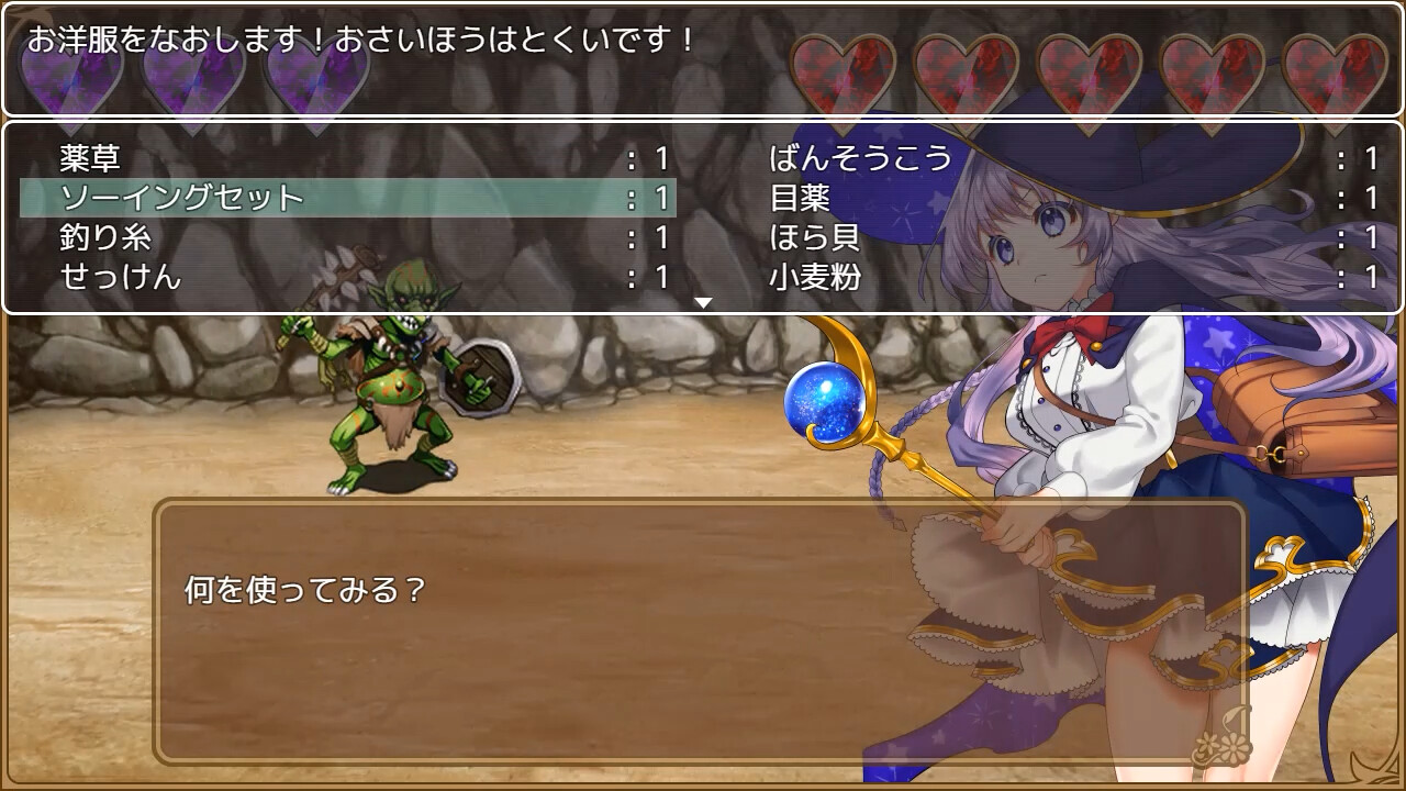 オムニ・マジック！ - アダルトストーリー&グラフィック追加DLC screenshot screenshot 11