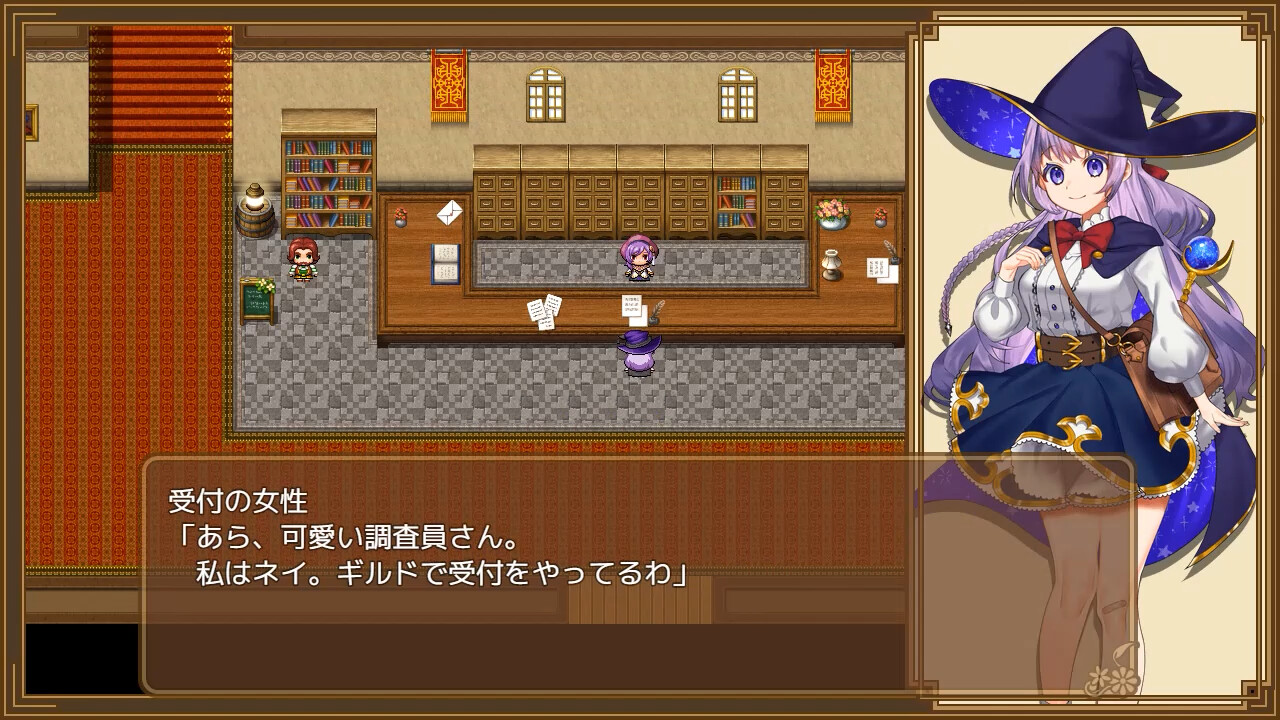 オムニ・マジック！ - アダルトストーリー&グラフィック追加DLC screenshot screenshot 5