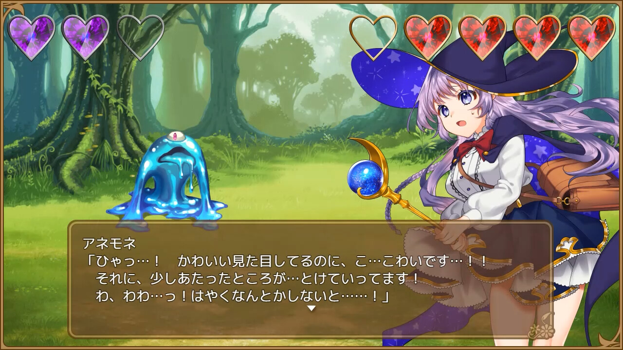 オムニ・マジック！ - アダルトストーリー&グラフィック追加DLC screenshot screenshot 9