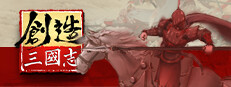 Three Kingdoms: Innovatory 게임 이미지
