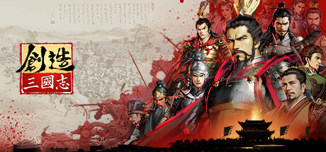 Three Kingdoms: Innovatory technical specifications for computer