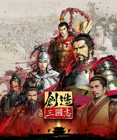 Three Kingdoms: Innovatory